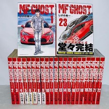 MF GHOST Vol.1-23 Complete