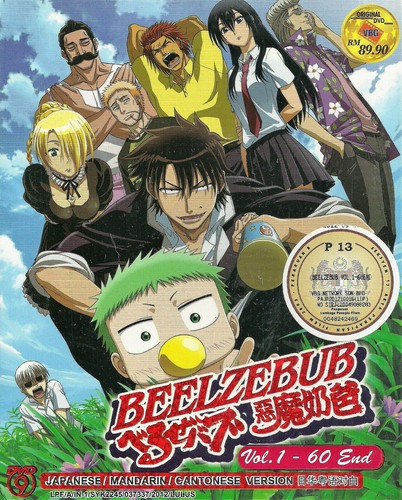 Beelzebub the complete - the, anime