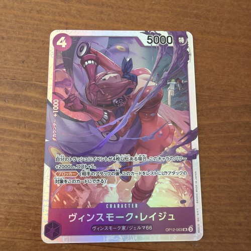 One piece tcg - piece, /