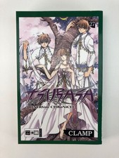 Tsubasa Manga Band 27 -
