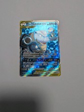 Pokemon turtok plinfa - pokemon,