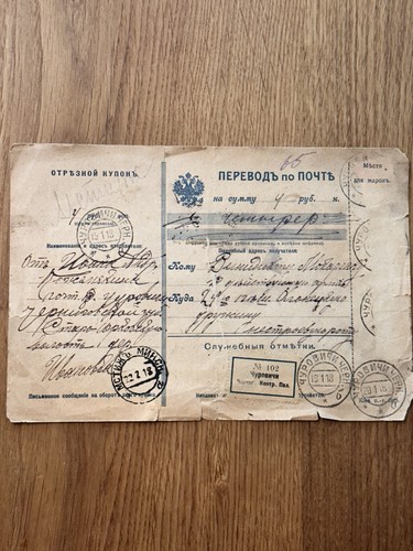 Historisches postformular - postformular,