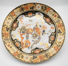 Großer Prunkteller AK Kaiser Yokohama Design Füttmann Echt Kobalt