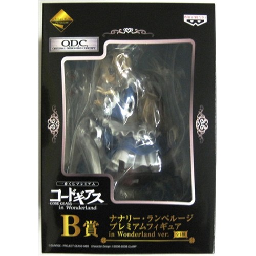 Code geass ichiban - ichiban, prize