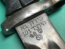 Original Israel K98 M49 WK1