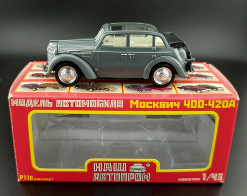 Nash avtoprom moskvitch - avtoprom,