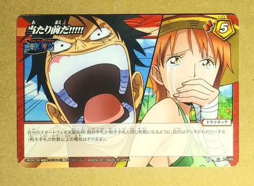 One piece miracle - miracle, battle