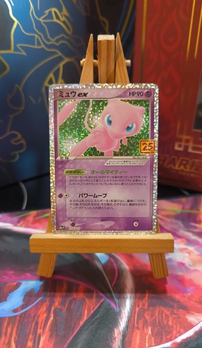 Pokemon karte mew - mew, (secret)