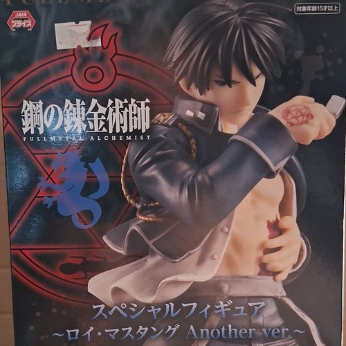 Banpresto fullmetal alchemist - banpresto,