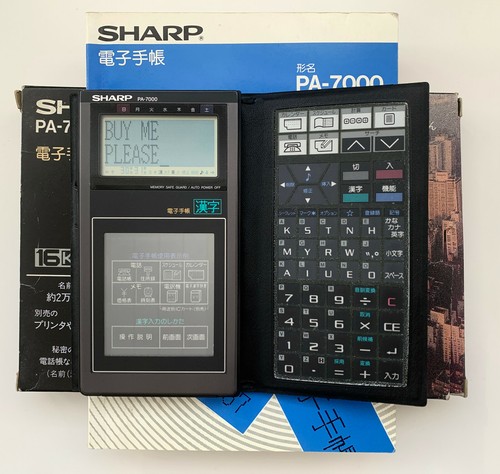 Sharp 7000 japanese - sharp,