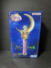BANDAI SPIRITS Sailor Moon
