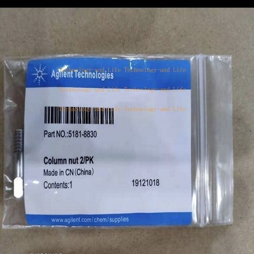 2pcs for 5181 8830 - ,