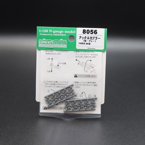 Greenmax 8056 knuckle - greenmax, - knuckle