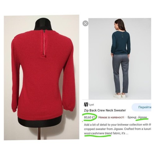 Women jigsaw sweater red - women,