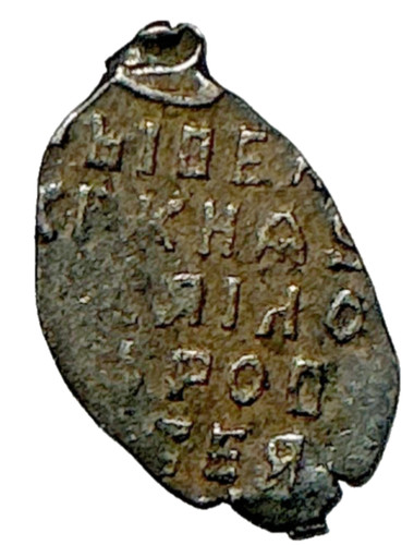Silber münzen tropfkopeken - münzen,