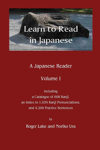 Learn read japanese - read, in