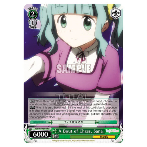 Weiss schwarz magia record - weiss,