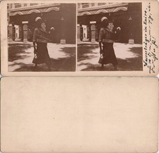 Kairo القاهرة Wasserträger vor Wells Fargo Filiale CDV Kabinettfoto 1909
