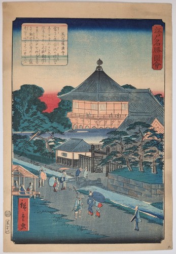 Hiroshige views of - hiroshige,