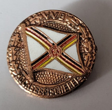 Abzeichen / Anstecknadel  VVB Hochseefischerei Rostock - Rarität