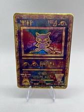 Ancient Mew Metallkarte |