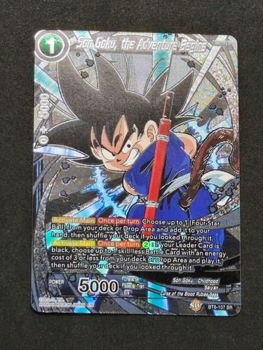 Dragon ball son - ball,