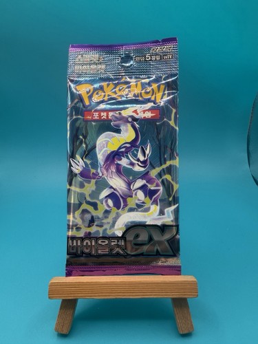 Pokemon karmesin und purpur - und,