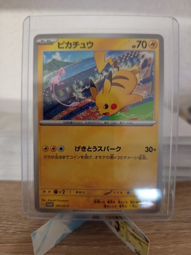 Pokémon pikachu 197 - pokémon, 197/