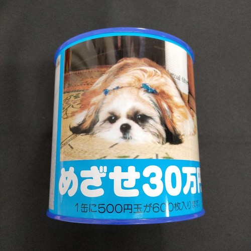 Hund retro tier sparschwein - tier,