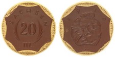 Saxony 20 Mark 1920 sample in