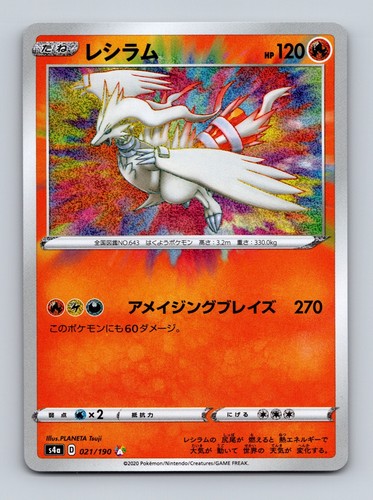 Tcg pokemon karte - pokemon,