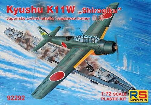 92292 models kyushu - 92292, rs
