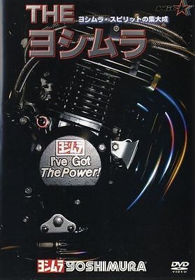 Dvd das yoshimura ama - [dvd],