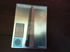 Rammstein in Amerika [2 BLU