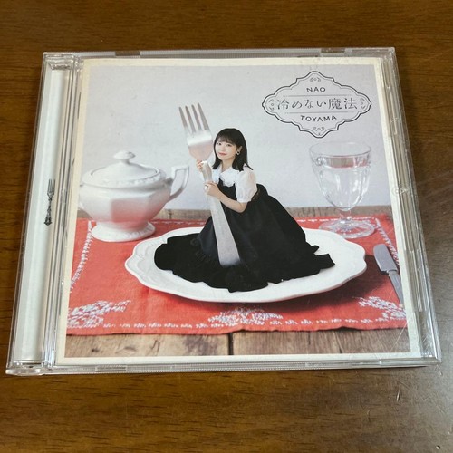 Nao toyama uncooling - toyama/uncooling, magic