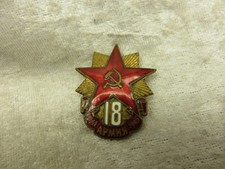 UDSSR Abzeichen. (F21-3)