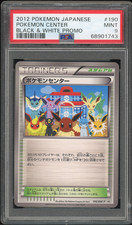 Pokemon Center Black & White