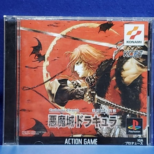 Akumajo nendaiki ps1 japanese - nendaiki,