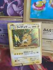 Pokemon Karte Card Raichu