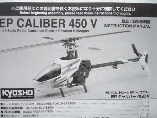 Kyosho caliber 450 rotorkopf - kyosho, v