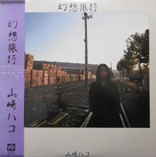 Hako yamasaki 幻想旅行 - hako,