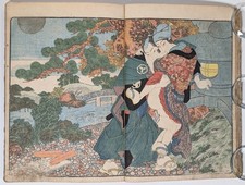 Kunisada praise of love - praise,