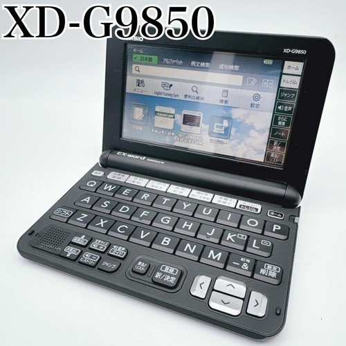 Casio elektronisches
