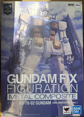 Gundam fix figuration metal - gundam,