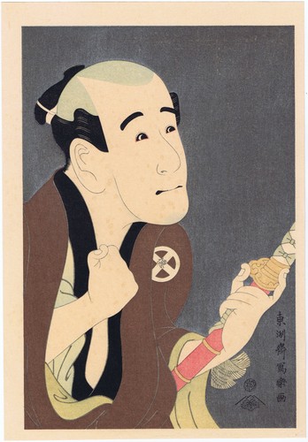 Toshusai sharaku tokuji - toshusai,