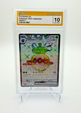 Pokémon - Forretress ex - sv2D 084 - CRG 10 - Japanese - Grading Karte / Slab