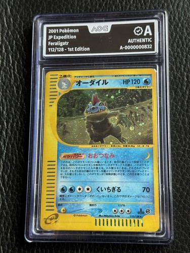 Pokémon feraligatr expedition - pokémon,