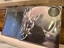 Ado Second Album Zanmu Vinyl