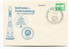 1981 Stamps Special Exhibition