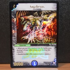 Gigaberos L4/6 Y1 - Holo Promo